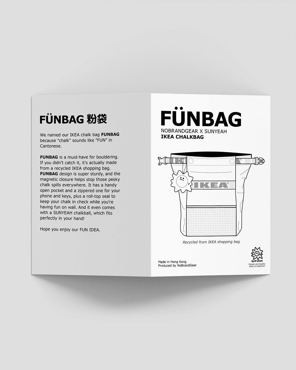 【NOBRANDGEAR x SUNYEAH】IKEA FUNBAG